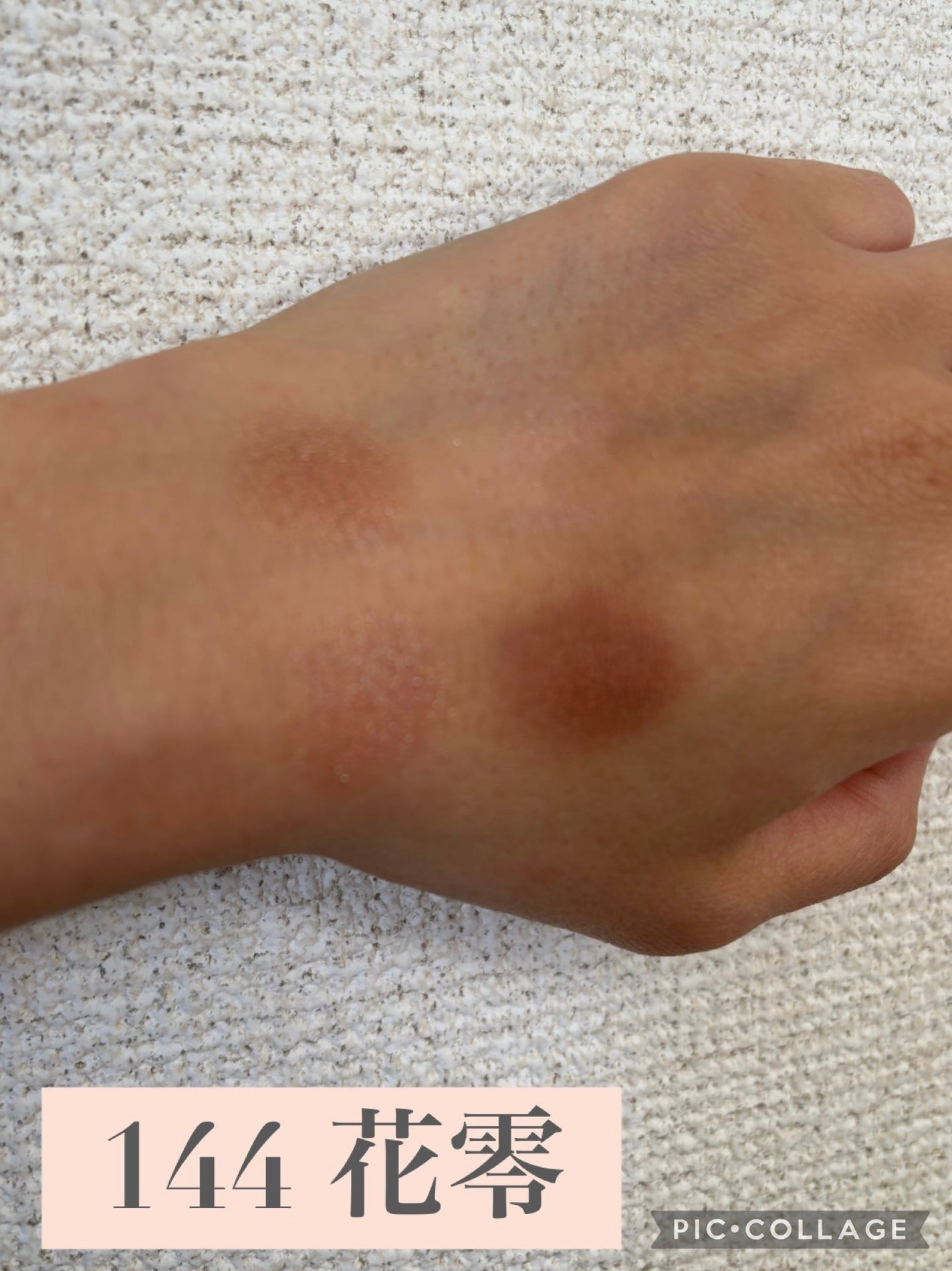 シグニチャー カラー アイズ/SUQQU/アイシャドウパレットを使ったクチコミ(3枚目)