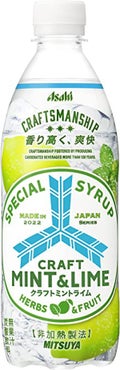 アサヒ飲料三ツ矢クラフト　ミントライム