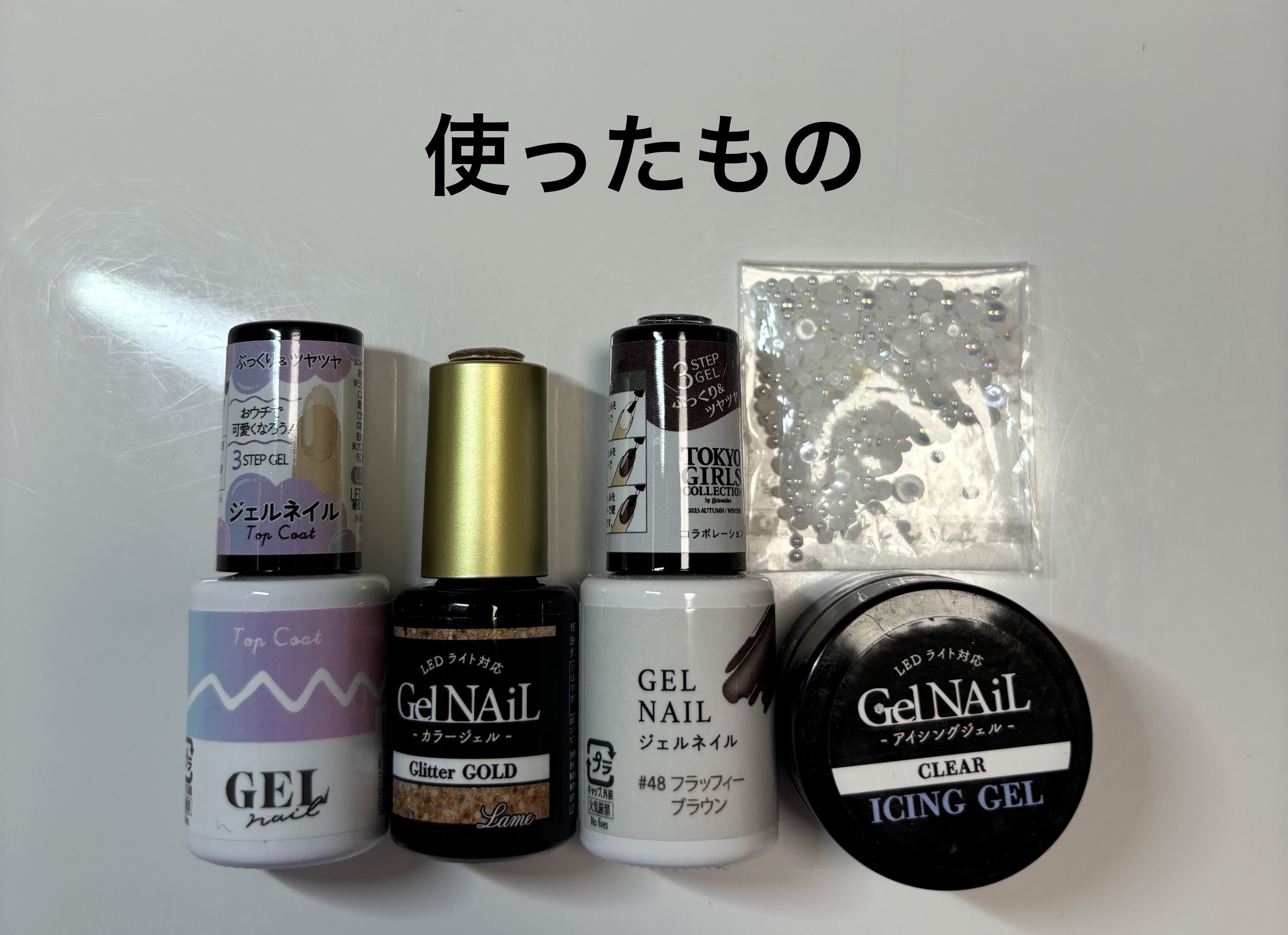 ネイルパーツ/セリア/ネイルチップ・パーツを使ったクチコミ（2枚目）