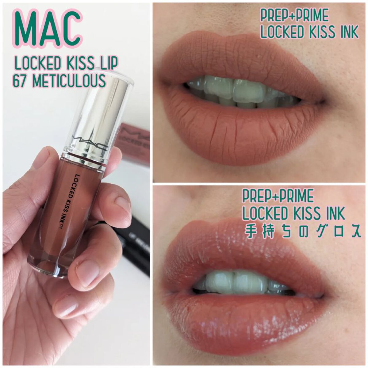 M·A·C ロックド キス インク リップカラー/M・A・C/口紅を使ったクチコミ（1枚目）