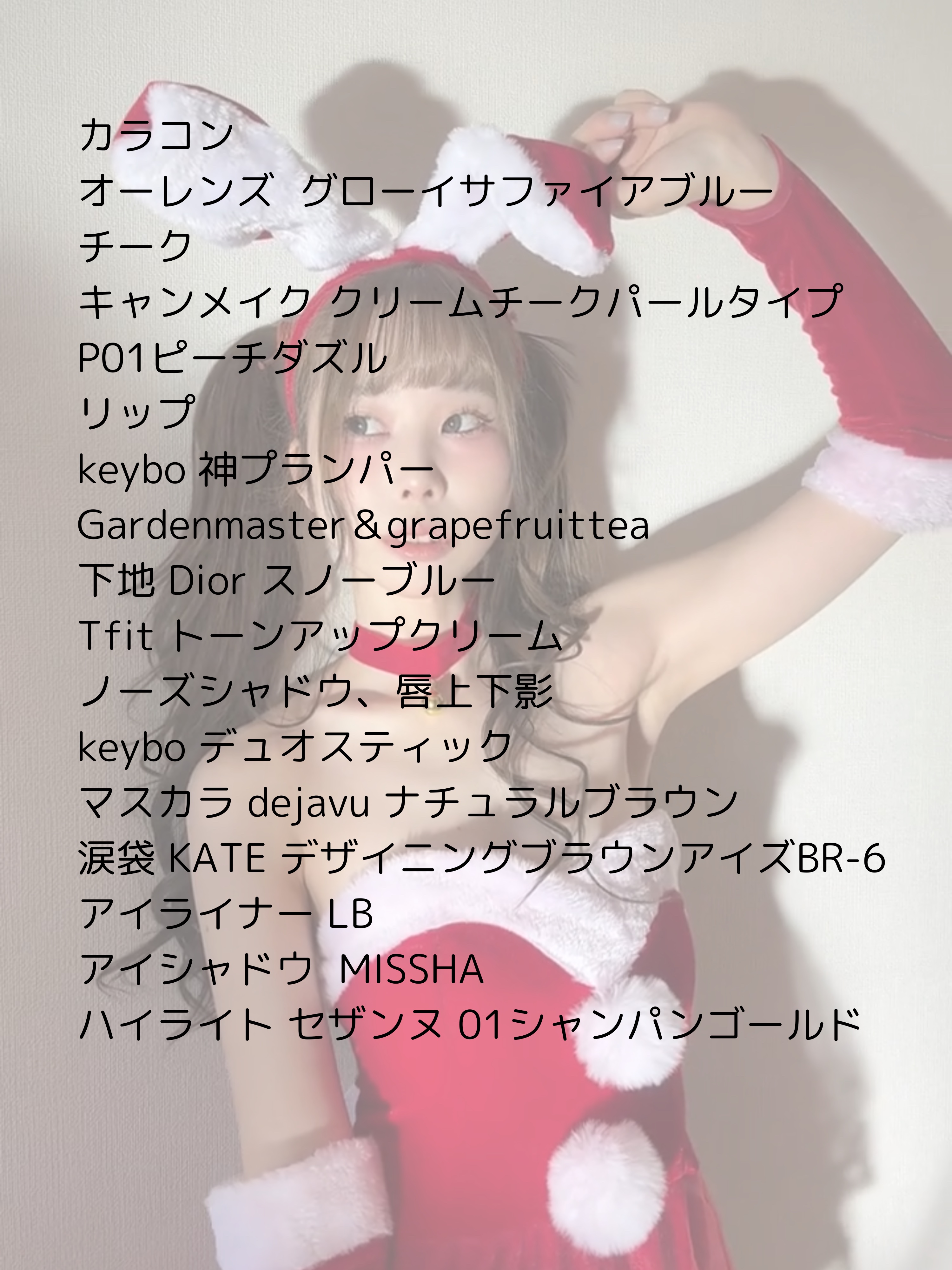 ドトムリッププラスプランパー 33 グランドマスター グレープフルティー(Grapefruit tea)/keybo/リッププランパーを使ったクチコミ（2枚目）