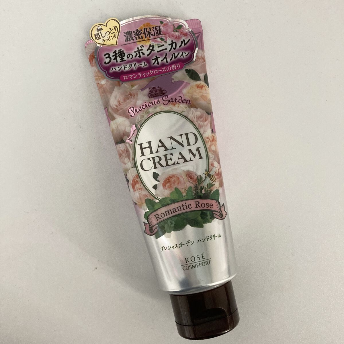 ハンドクリーム （ロマンティックローズ）/プレシャスガーデン/ハンドクリームを使ったクチコミ（1枚目）