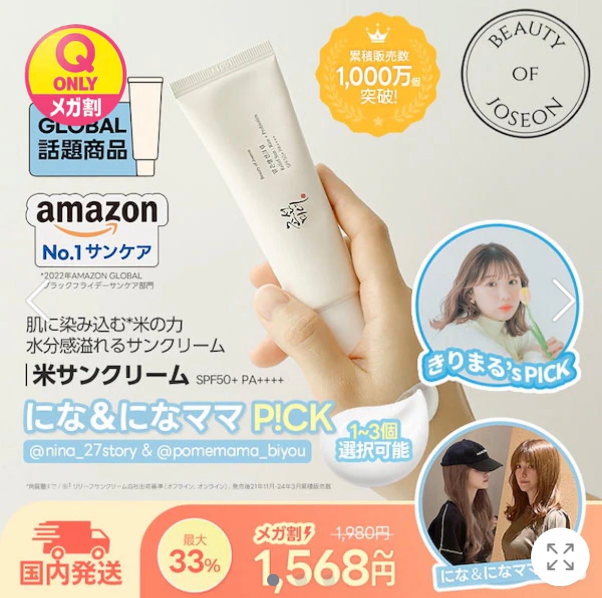 美酢 (希釈タイプ)/美酢(ミチョ)/その他飲むお酢を使ったクチコミ(8枚目)