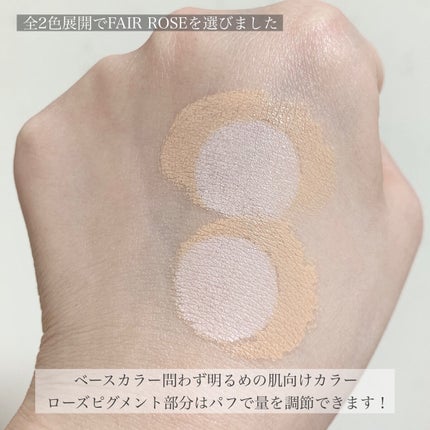 フローレス ルミエール ラディアンス パーフェクティング トーンアップ クッション/ローラ メルシエ/クッションファンデーションを使ったクチコミ(5枚目)