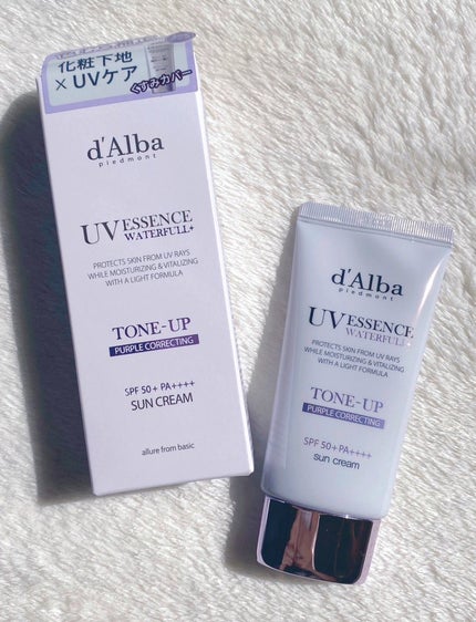 ダルバ ウォータフル トーンアップ サンクリーム(パープル)/ダルバ/日焼け止めクリームを使ったクチコミ(1枚目)