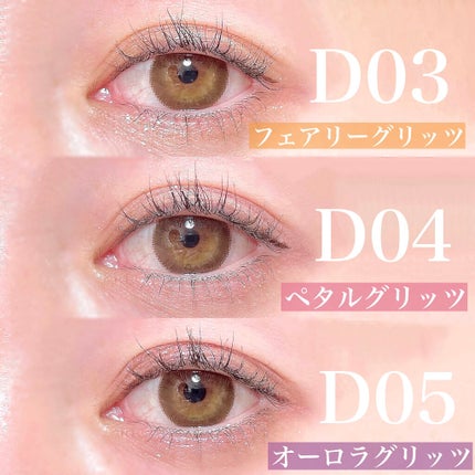 ドロップアイズスティックグリッツ/BLACK ROUGE/スティックアイシャドウを使ったクチコミ(3枚目)
