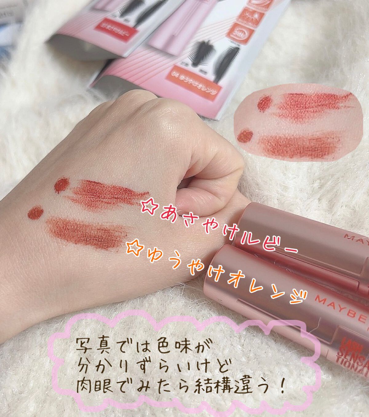 スカイハイ/MAYBELLINE NEW YORK/マスカラを使ったクチコミ（3枚目）