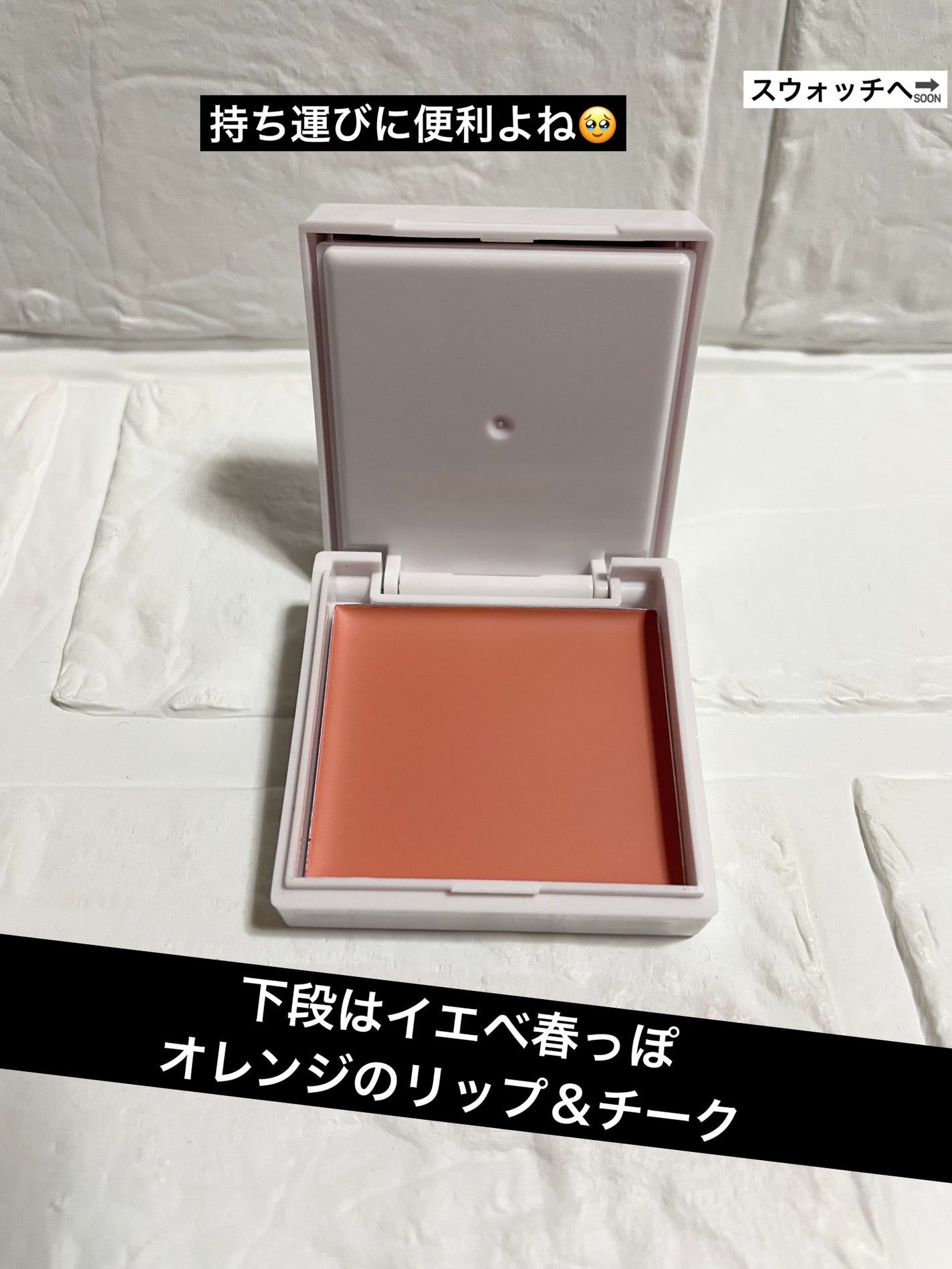 薬用フェイスプロテクトパウダー/IHADA/プレストパウダーを使ったクチコミ(4枚目)