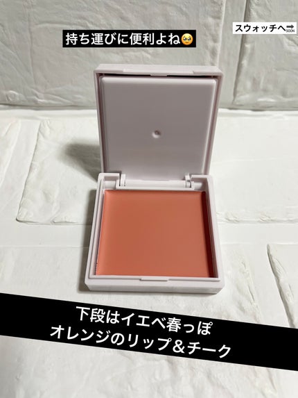 アイデイト ミニマルパレット 01/IDATE/ジェル・クリームアイシャドウの画像