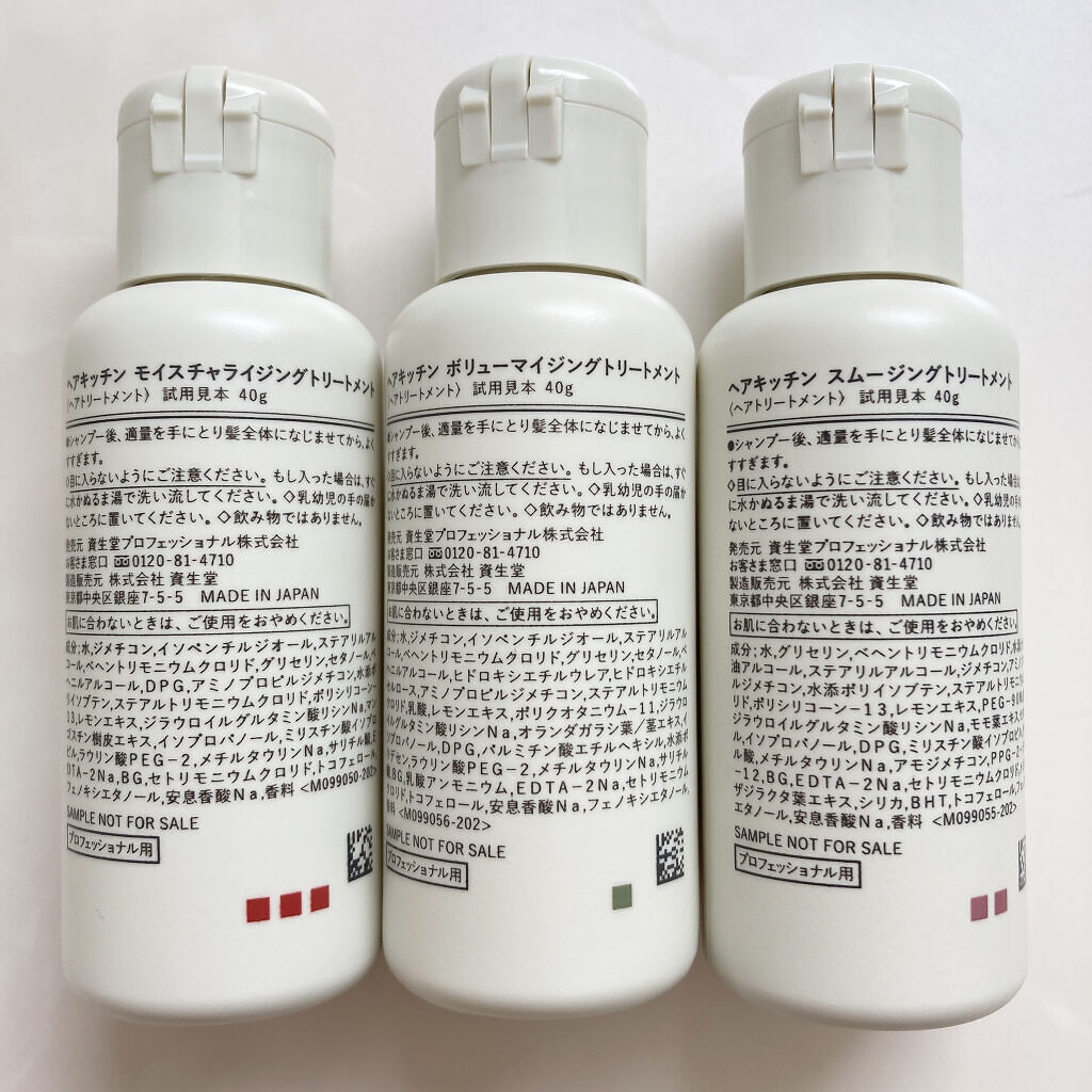 HAIR KITCHENのヘアケア・スタイリング ハイドレイティングシャンプー