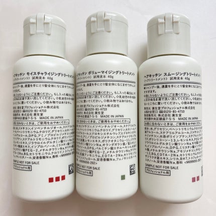 ハイドレイティングシャンプー/HAIR KITCHEN/サロンシャンプーを使ったクチコミ(6枚目)