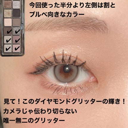 3CE ニューテイク アイシャドウパレット/3CE/アイシャドウパレットを使ったクチコミ(6枚目)
