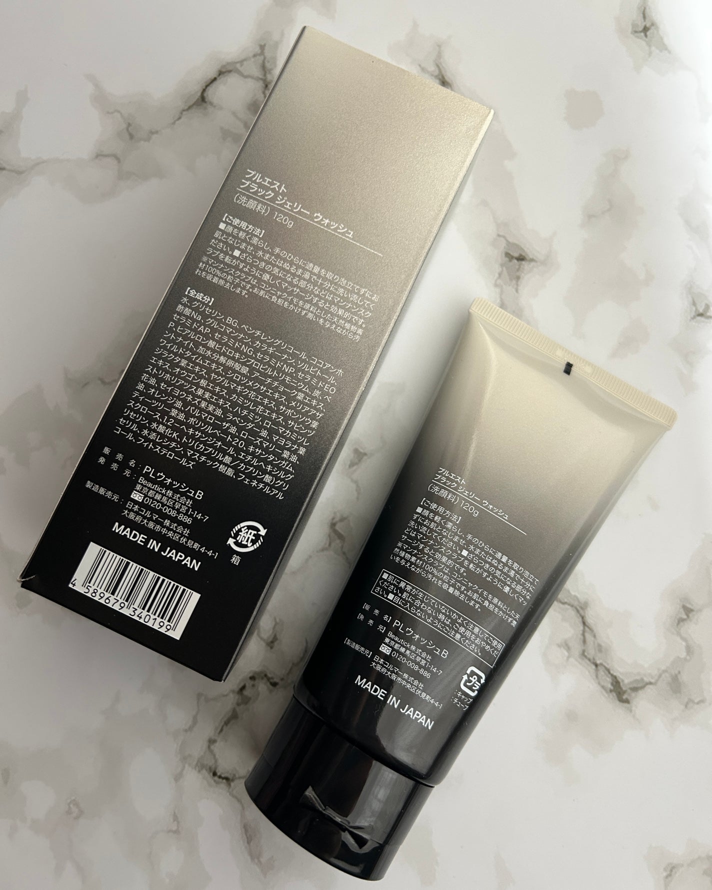 BLACK JELLY WASH(ブラックジェリーウォッシュ)/PLUEST/その他洗顔料を使ったクチコミ(2枚目)