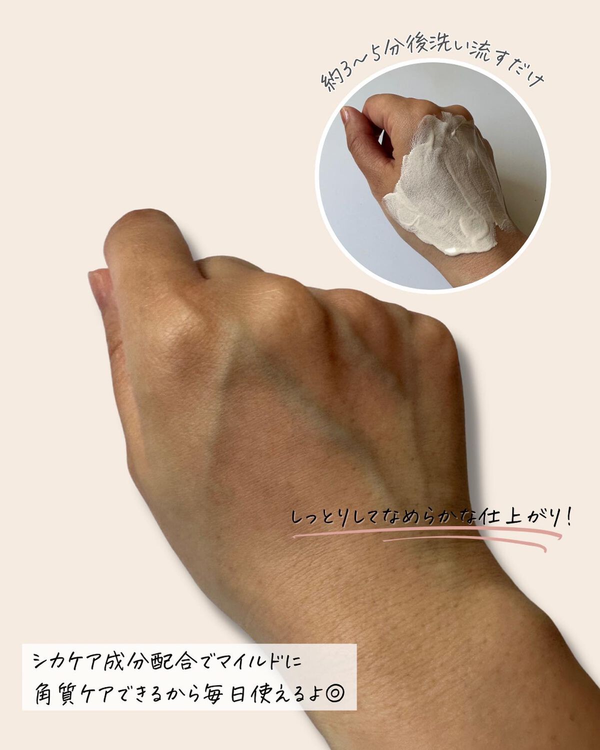 ヴォルカニック カーミング ポア クレイマスク/innisfree/洗い流すパック・マスクを使ったクチコミ(4枚目)