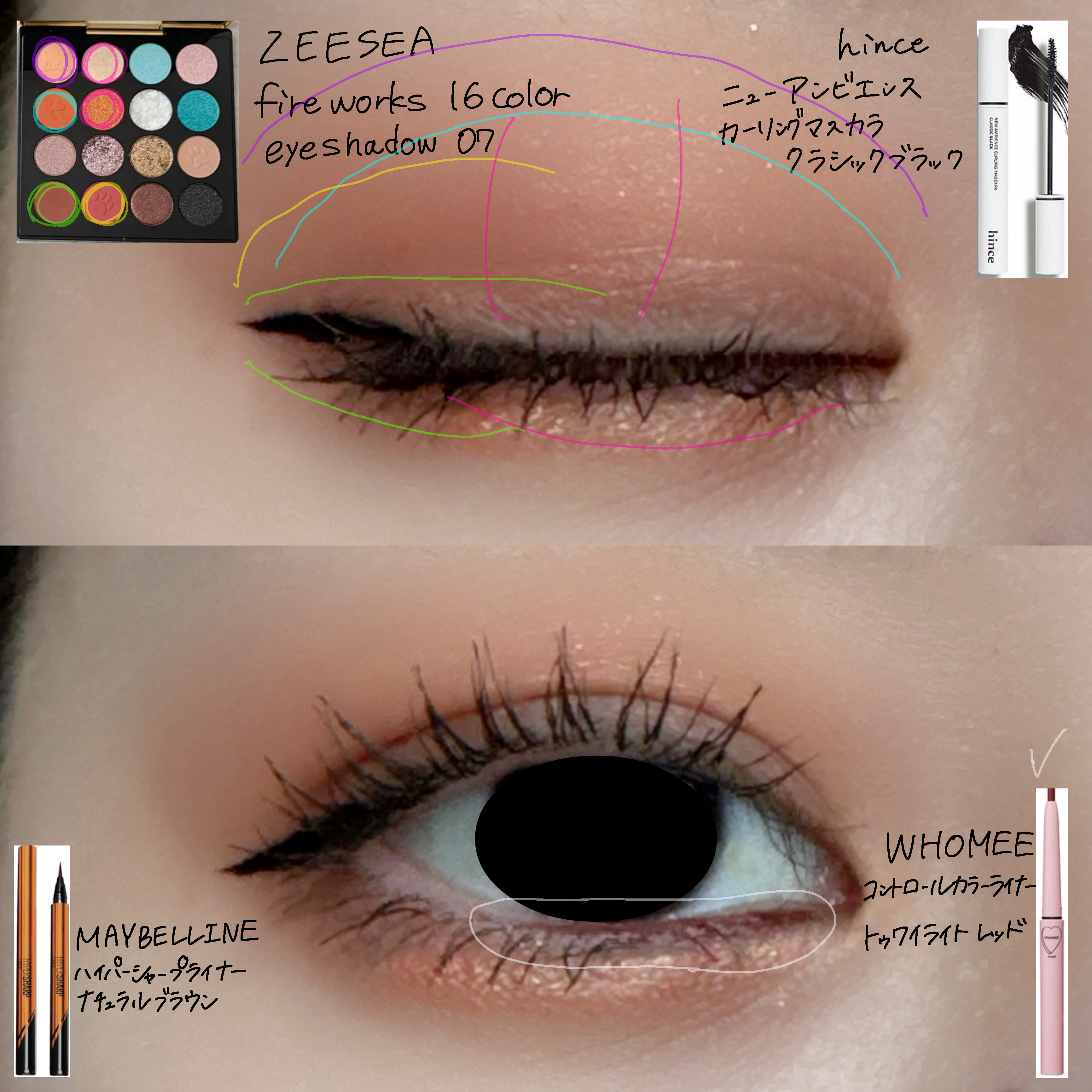 Fireworks 16 Color Eye Shadow/ZEESEA/アイシャドウパレットを使ったクチコミ（2枚目）