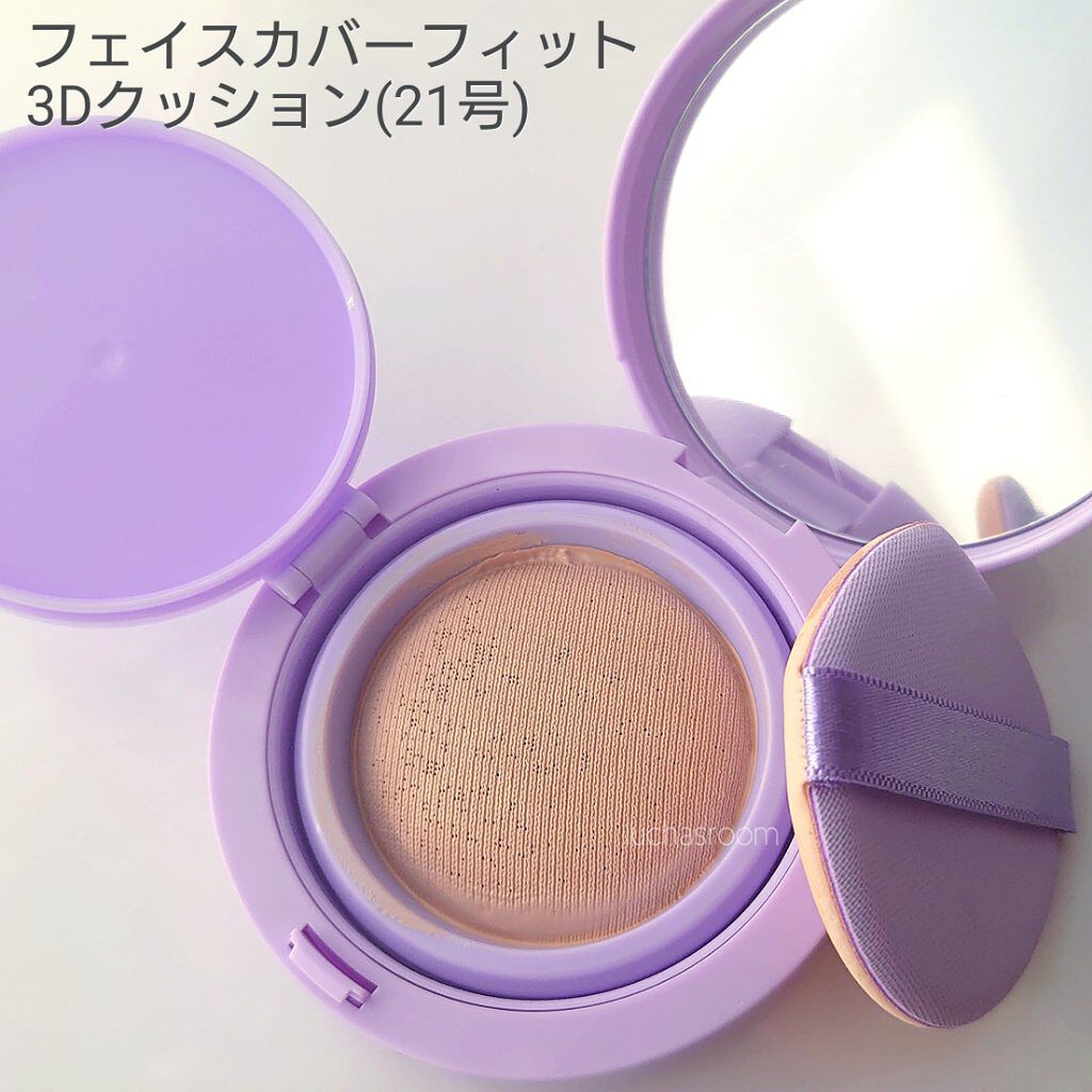 フェイスカバーフィット3Dクッション/IBIM/クッションファンデーションを使ったクチコミ（2枚目）