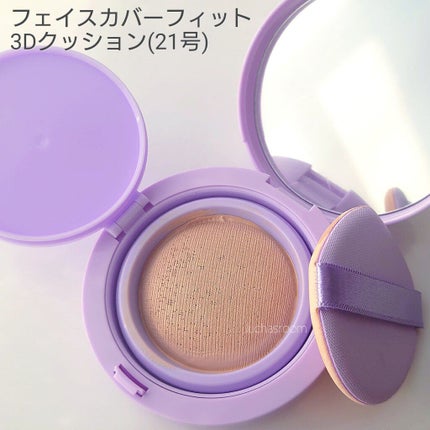 フェイスカバーフィット3Dクッション/IBIM/クッションファンデーションを使ったクチコミ(2枚目)
