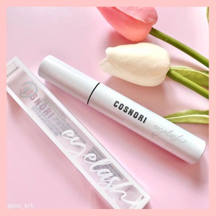 ロングアクティブアイラッシュセラム/COSNORI/まつげ美容液を使ったクチコミ(2枚目)