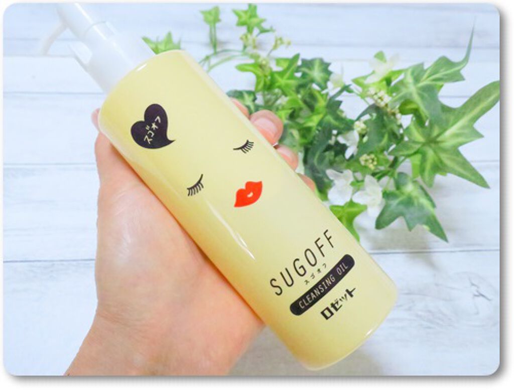 スゴオフクレンジングオイル/ロゼット/オイルクレンジングを使ったクチコミ(1枚目)