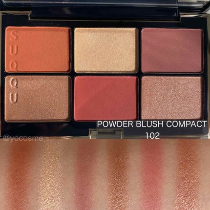 パウダー ブラッシュ コンパクト/SUQQU/パウダーチークを使ったクチコミ(2枚目)