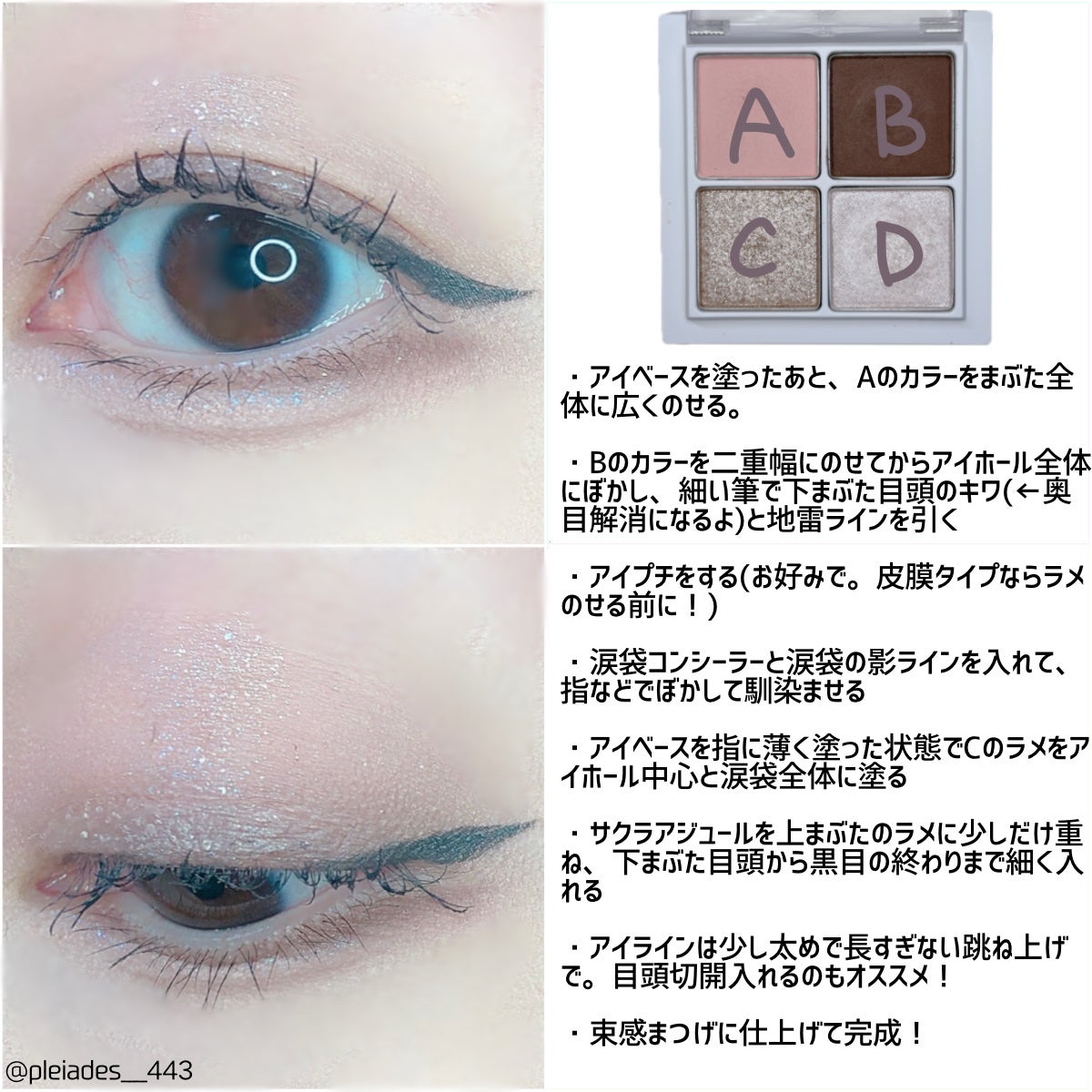 ラスティングマルチアイベース WP/キャンメイク/アイシャドウベースを使ったクチコミ(3枚目)