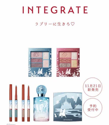 トリプルレシピアイズ/インテグレート/アイシャドウパレットを使ったクチコミ(2枚目)