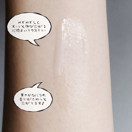 ラメラエッセンス/コモエース/ブースター・導入液を使ったクチコミ(4枚目)