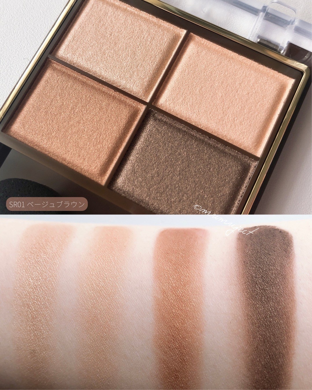 スキニーリッチシャドウ/excel/アイシャドウパレットを使ったクチコミ（3枚目）