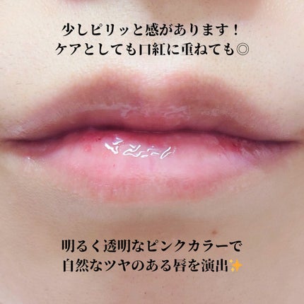 ラビューム ボリュームリップセラム/Luvum/リップグロスを使ったクチコミ(4枚目)