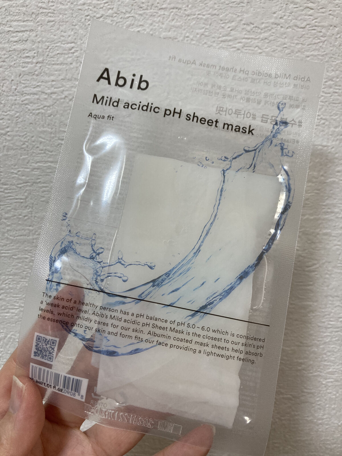 弱酸性pHシートマスク ドクダミフィット/Abib /シートマスク・パックを使ったクチコミ（3枚目）