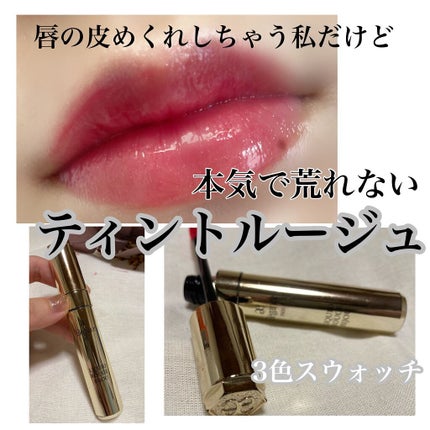 エレガンス リクイッド ルージュ ビジュー/Elégance/口紅を使ったクチコミ(1枚目)