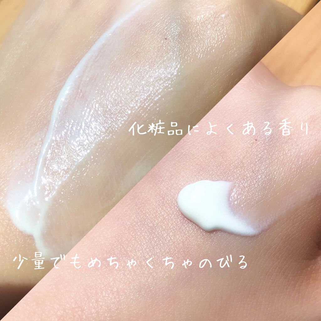 UV アスリズム スキンプロテクトエッセンス/ビオレ/日焼け止めローションを使ったクチコミ(2枚目)