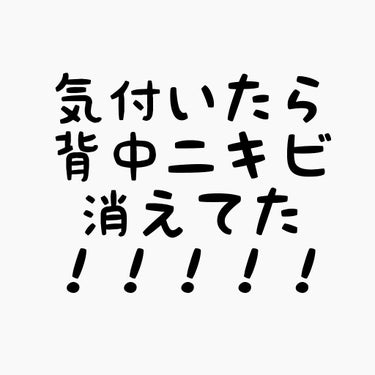 青箱 (さっぱり)/カウブランド/ボディ石鹸を使ったクチコミ（1枚目）