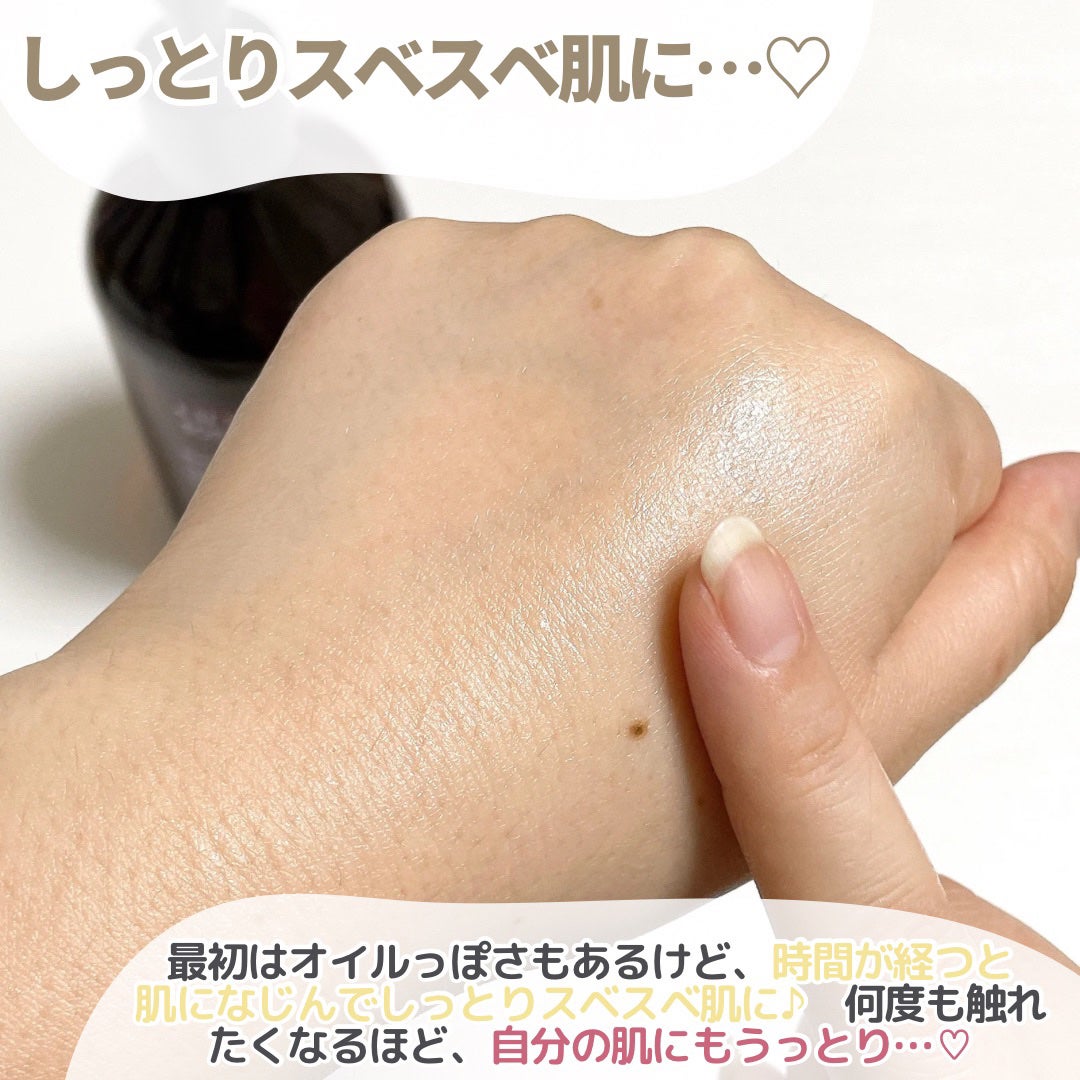4IN1 HYDRATING BODY TREATMENT/ラミューズ/ボディオイルを使ったクチコミ(7枚目)
