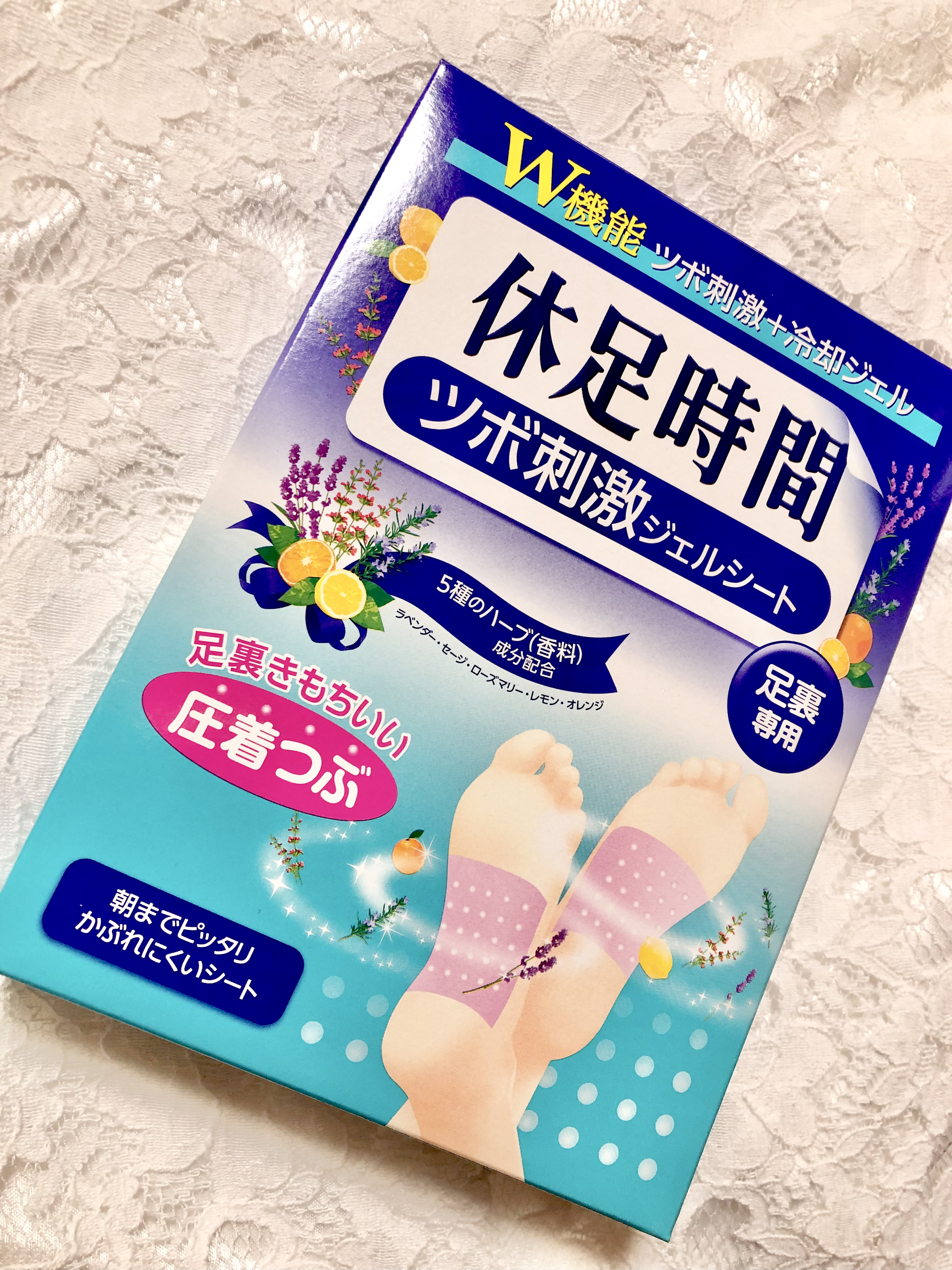 ツボ刺激ジェルシート/休足時間/レッグ・フットケアを使ったクチコミ（1枚目）