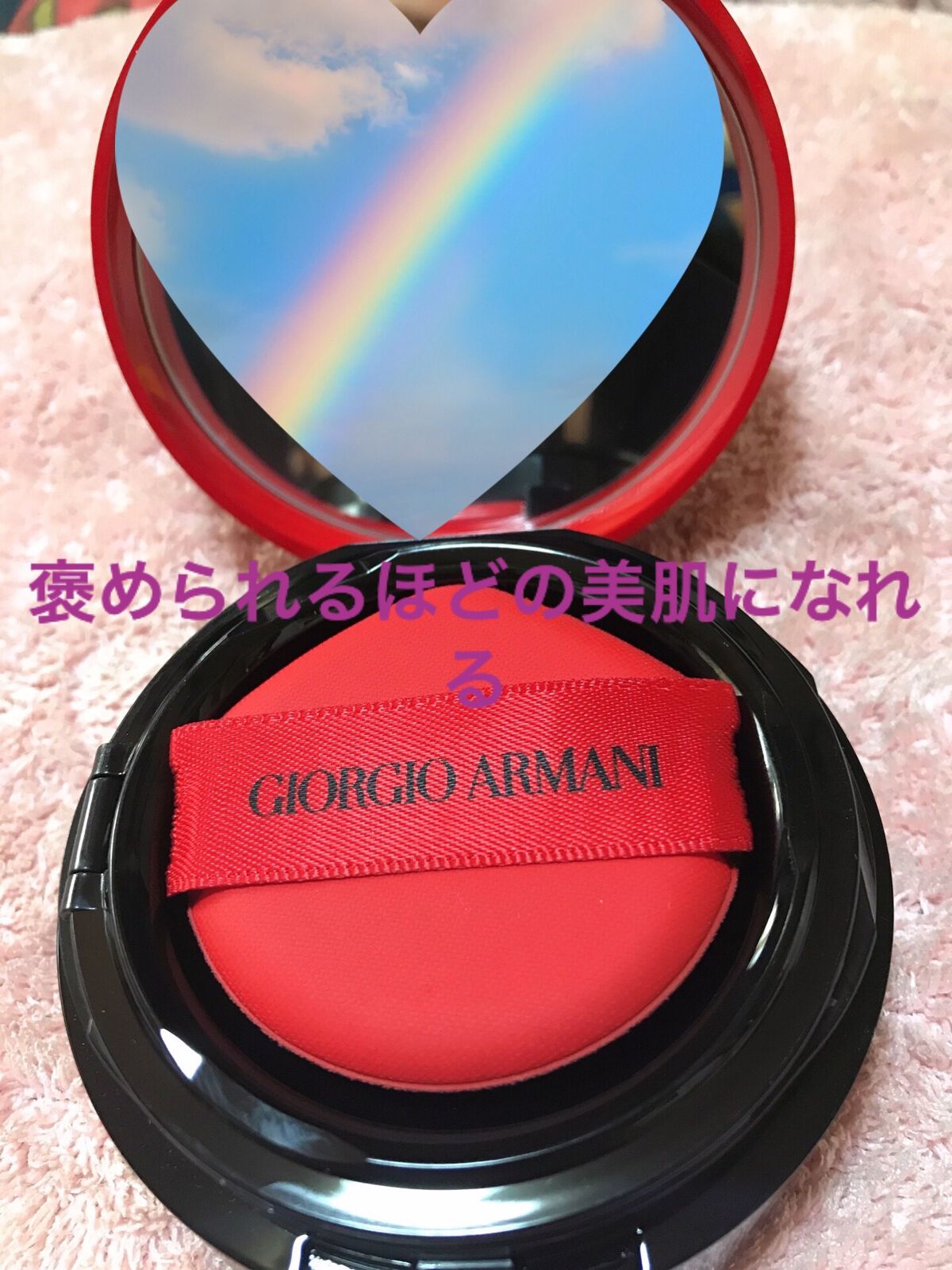 まちゃのまろ on LIPS 「夫から肌が綺麗と褒められたアルマーニビューティークッションファ..」(1枚目)