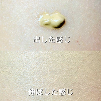 RMK ジェルクリーミィファンデーション/RMK/クリーム・エマルジョンファンデーションを使ったクチコミ(2枚目)