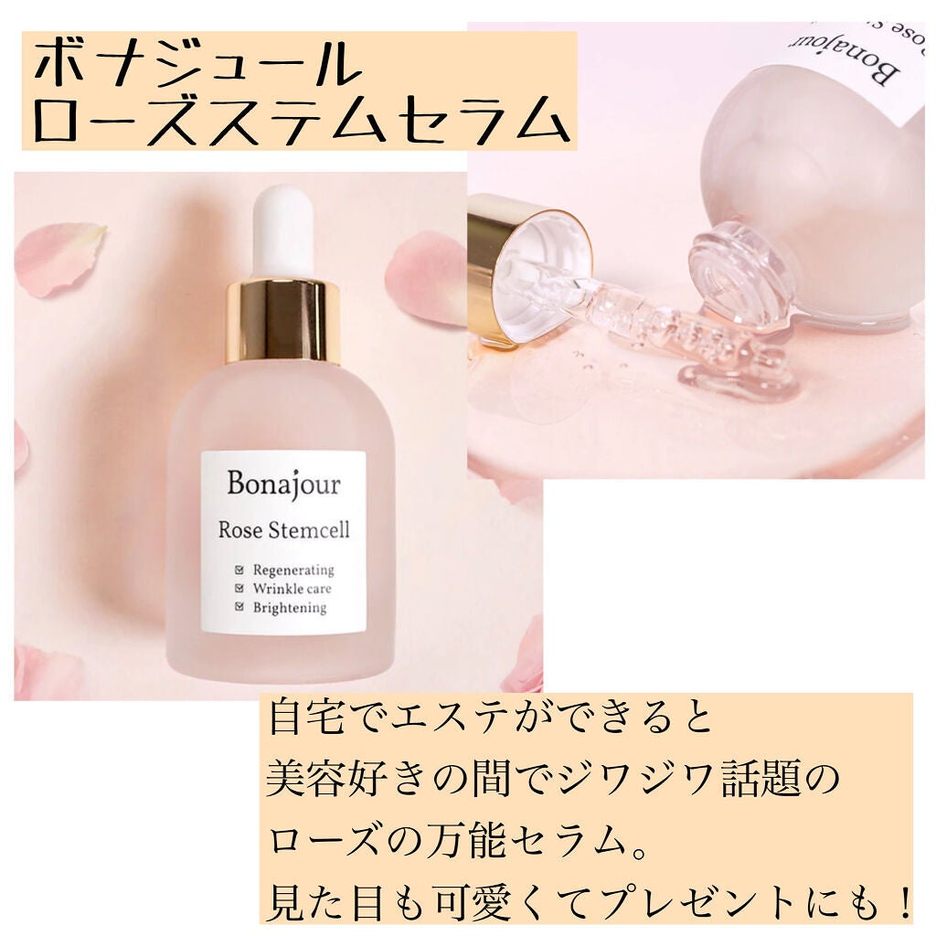 オールデイセラムメイクアップフィクサー/ダルバ/フィックスミストを使ったクチコミ(2枚目)