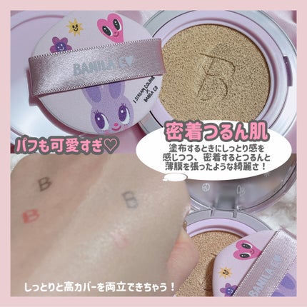 クリーンイットゼロ クレンジングバーム オリジナル/BANILA CO/クレンジングバームを使ったクチコミ(4枚目)