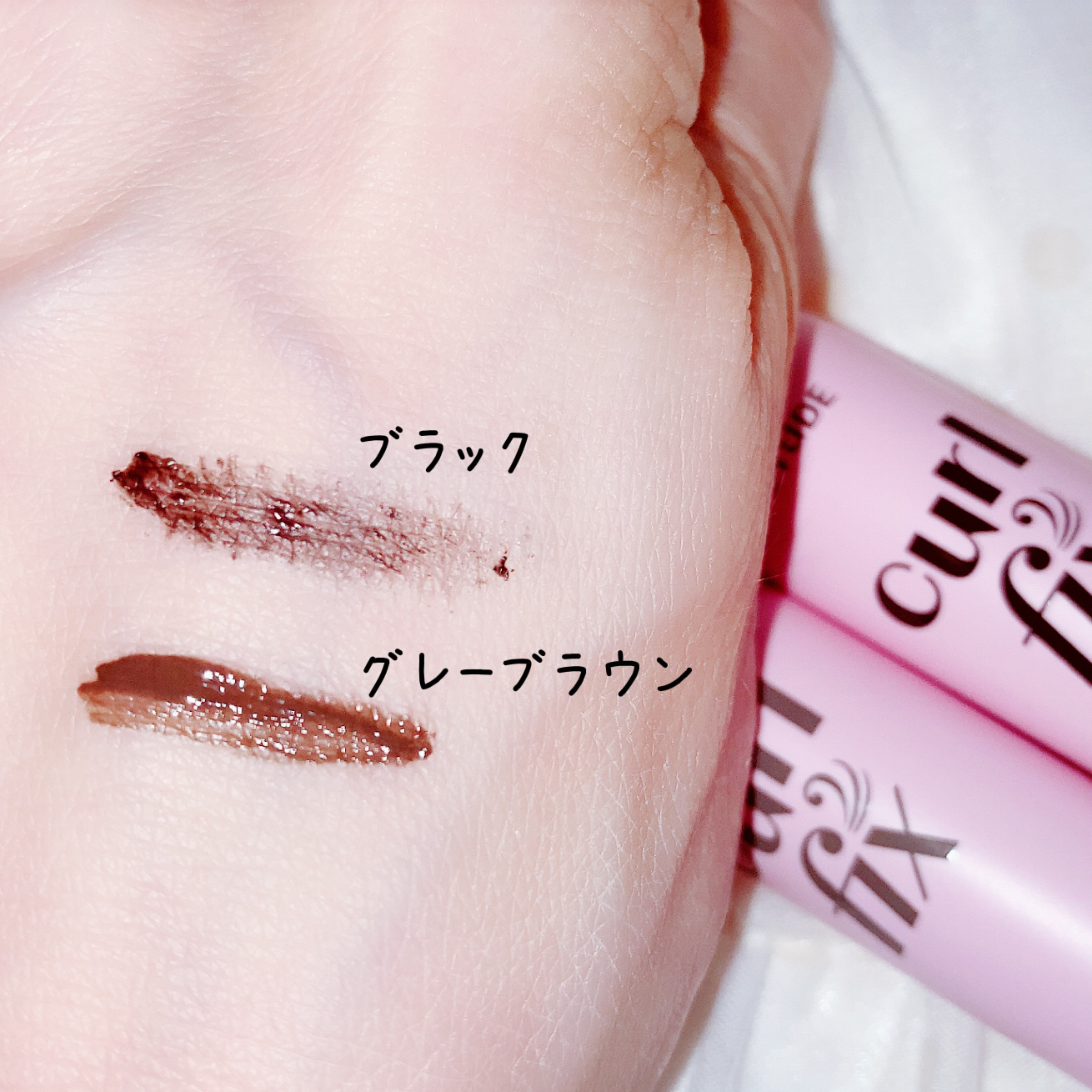 カールフィックスマスカラ/ETUDE/マスカラを使ったクチコミ（3枚目）