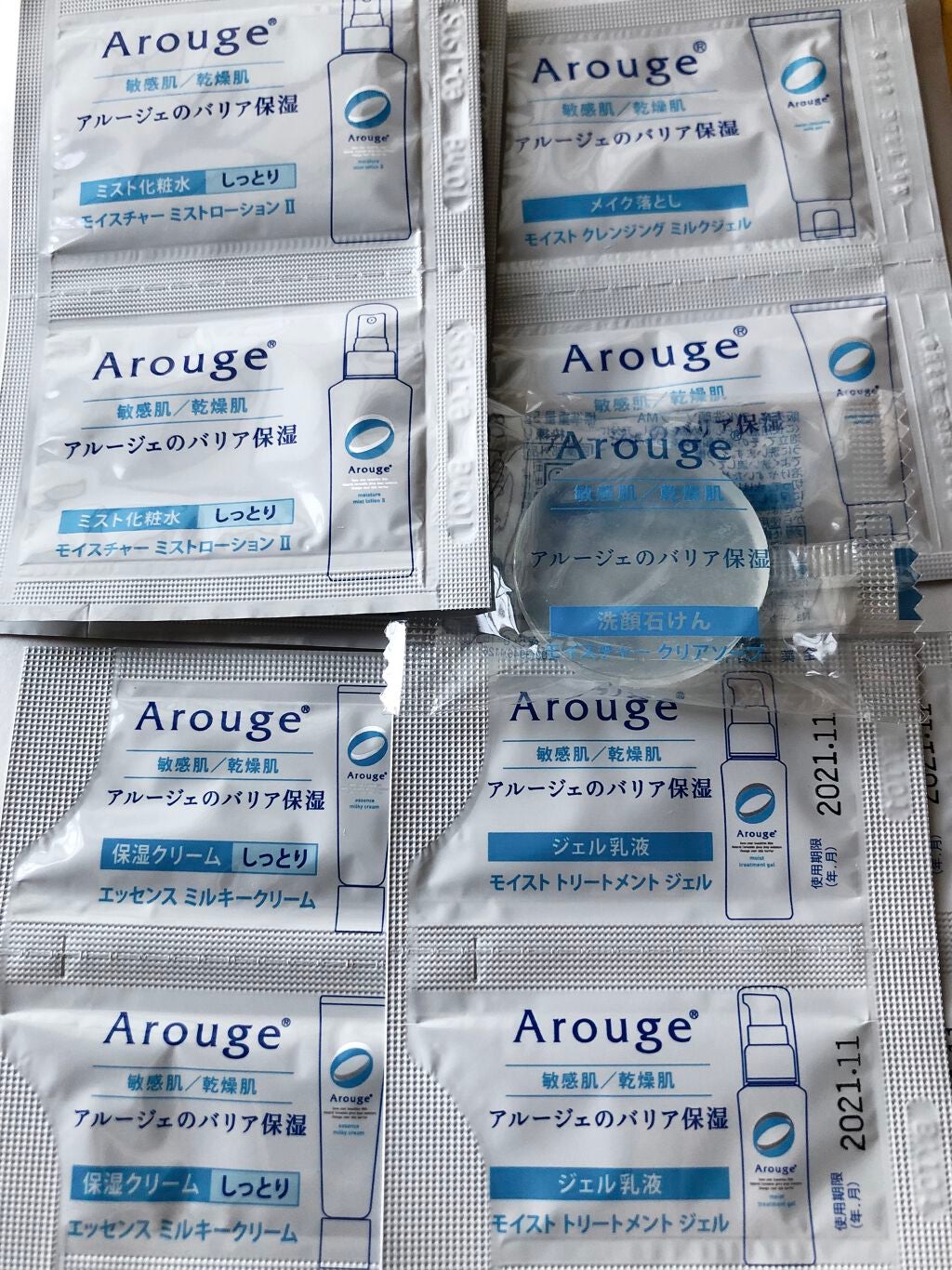 お試しセット/アルージェ/トライアルキットを使ったクチコミ(3枚目)