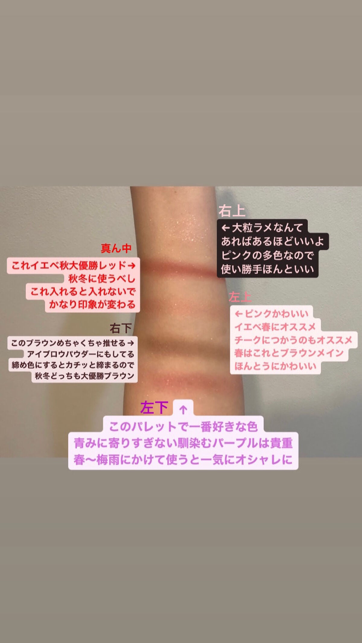 【旧】サンク クルール クチュール/Dior/アイシャドウパレットを使ったクチコミ(3枚目)