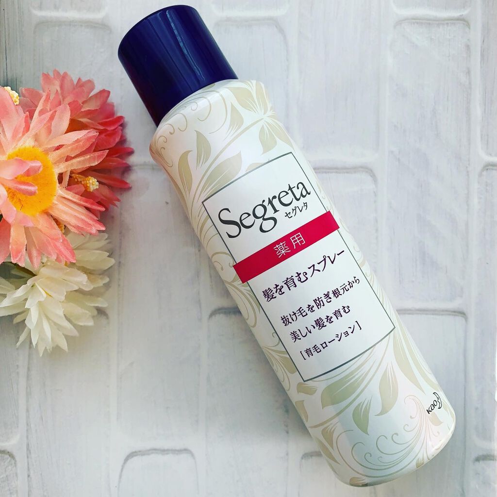 セグレタ髪を育むスプレー/セグレタ/頭皮ローションを使ったクチコミ(1枚目)
