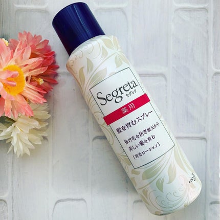 セグレタ髪を育むスプレー/セグレタ/頭皮ローションを使ったクチコミ(1枚目)