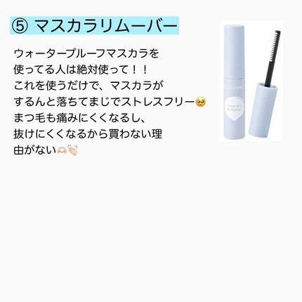 ジェルアイライナー/CEZANNE/ジェルアイライナーを使ったクチコミ(4枚目)