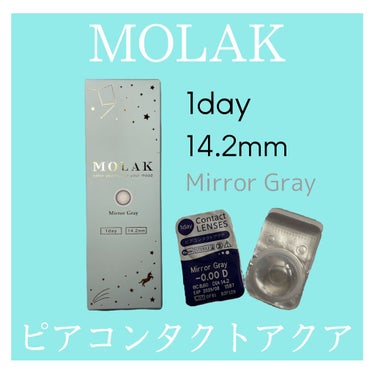 MOLAK 1day ミラーグレー/MOLAK/ワンデー（１DAY）カラコンを使ったクチコミ（1枚目）