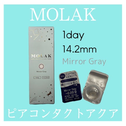 MOLAK 1day/MOLAK/ワンデー(1DAY)カラコンを使ったクチコミ(1枚目)