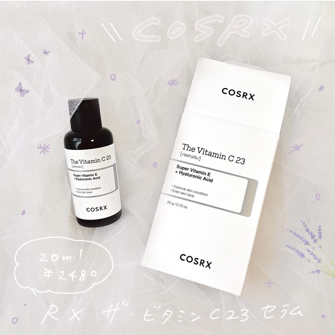 RXザ・ビタミンC23セラム/COSRX/美容液を使ったクチコミ（1枚目）