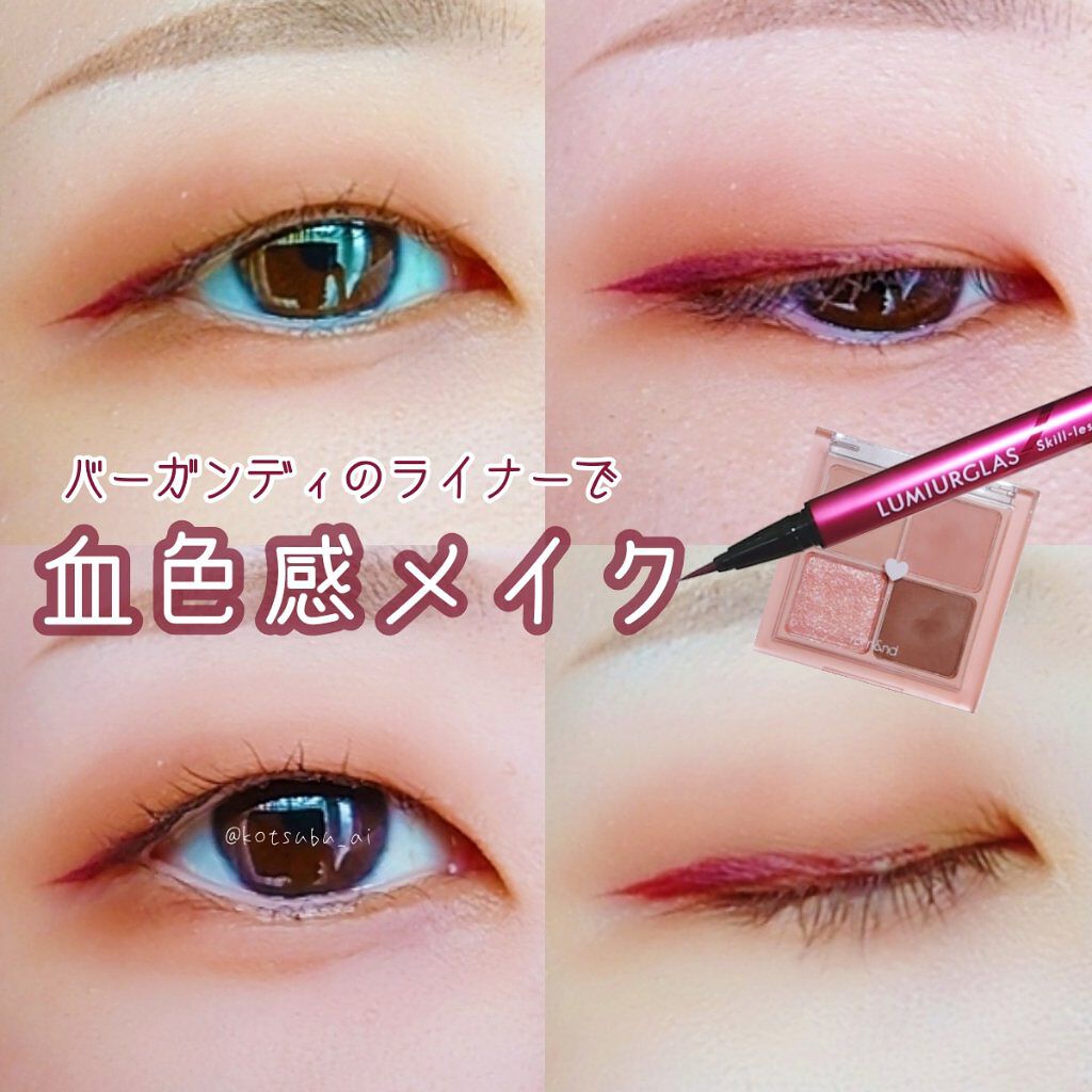 ベターザンアイズ/rom&nd/アイシャドウパレットを使ったクチコミ(1枚目)