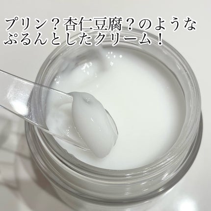 フレッシュリージュースドビタミンEマスク(90g)/Klairs/フェイスクリームを使ったクチコミ(2枚目)